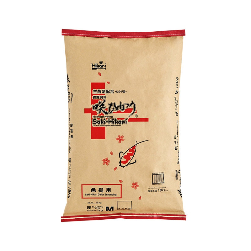 Hikari Saki Colour Enhancing Koi Fish Food