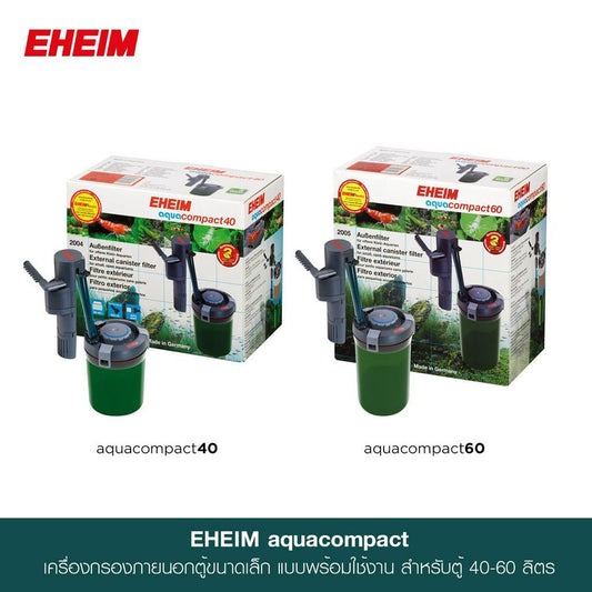 EHEIM AquaCompact 40/60 (External Filter for Small Aquariums)